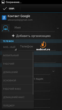 Fly IQ446 Magic