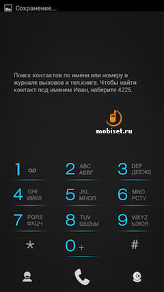 Fly IQ446 Magic