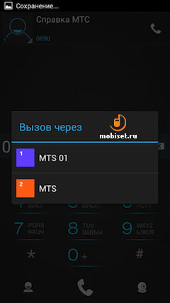 Fly IQ446 Magic
