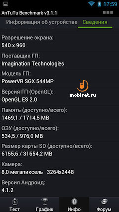Fly IQ446 Magic