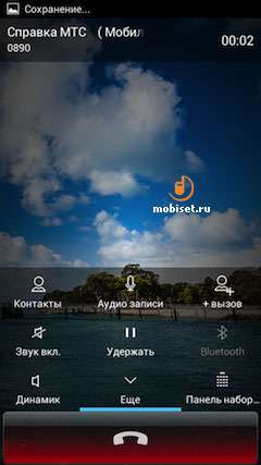 Fly IQ446 Magic