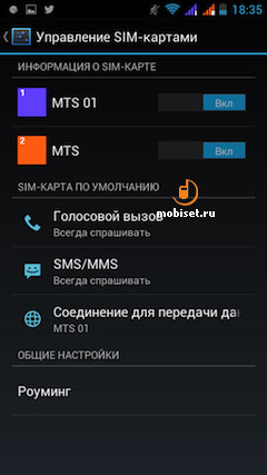 Fly IQ446 Magic