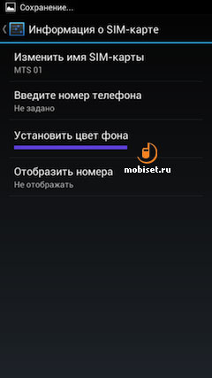Fly IQ446 Magic