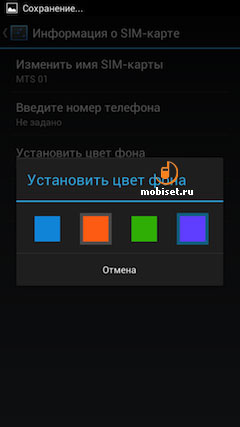 Fly IQ446 Magic