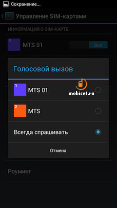 Fly IQ446 Magic