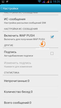 Fly IQ446 Magic