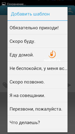 Fly IQ446 Magic