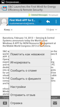 Fly IQ446 Magic