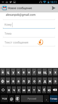 Fly IQ446 Magic