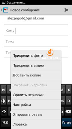 Fly IQ446 Magic