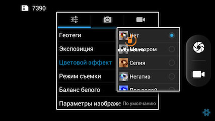 Fly IQ446 Magic