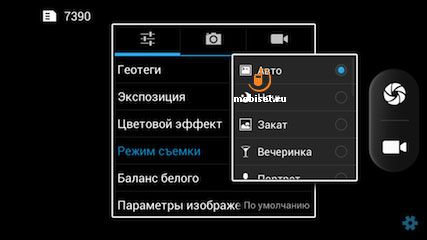 Fly IQ446 Magic