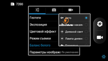 Fly IQ446 Magic