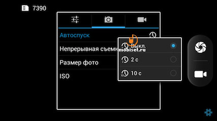Fly IQ446 Magic