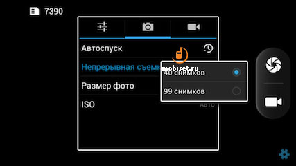 Fly IQ446 Magic