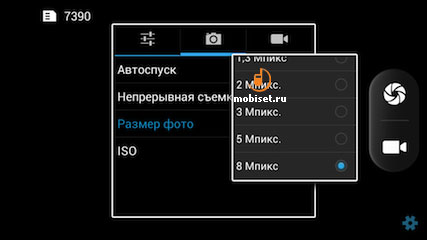 Fly IQ446 Magic