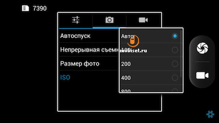 Fly IQ446 Magic