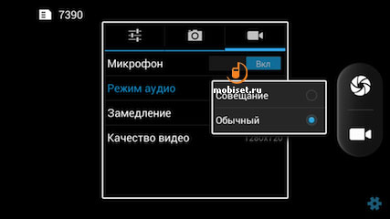 Fly IQ446 Magic
