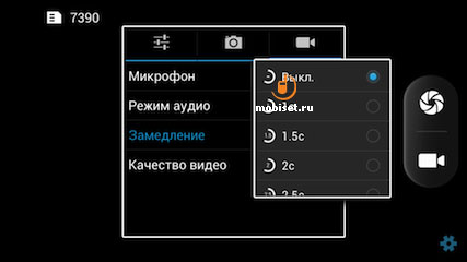 Fly IQ446 Magic