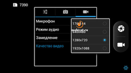 Fly IQ446 Magic