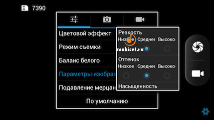 Fly IQ446 Magic