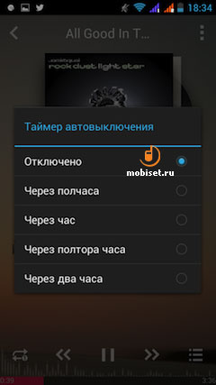 Fly IQ446 Magic