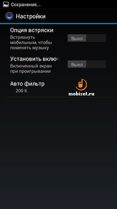 Fly IQ446 Magic