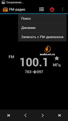 Fly IQ446 Magic