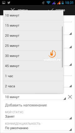 Fly IQ446 Magic