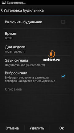 Fly IQ446 Magic