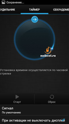 Fly IQ446 Magic
