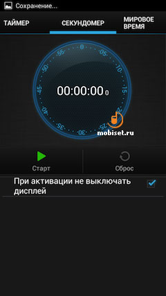 Fly IQ446 Magic