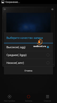 Fly IQ446 Magic