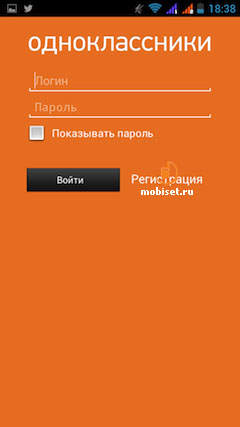 Fly IQ446 Magic