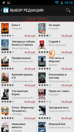 Fly IQ446 Magic