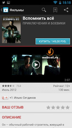 Fly IQ446 Magic