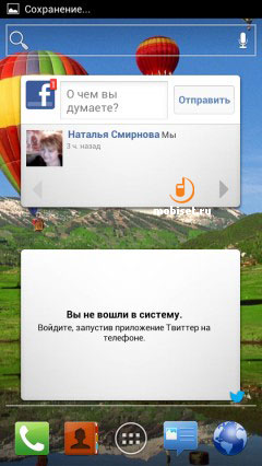 Fly IQ443 Trend