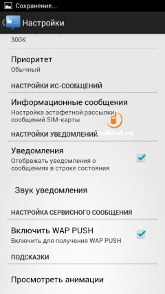 Fly IQ443 Trend