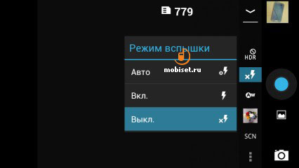 Fly IQ443 Trend