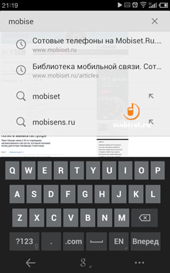 Meizu MX2