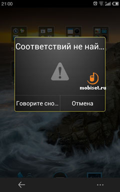 Meizu MX2