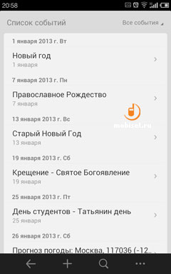 Meizu MX2