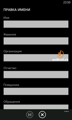 Nokia Lumia 710