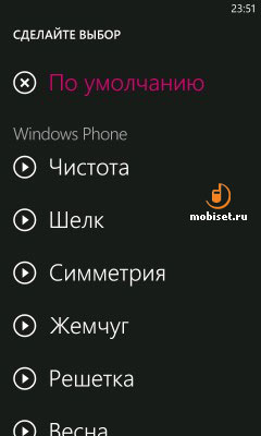 Nokia Lumia 710