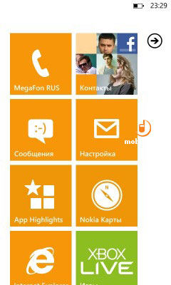 Nokia Lumia 710