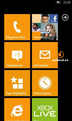 Nokia Lumia 710