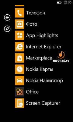 Nokia Lumia 710