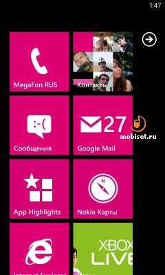 Nokia Lumia 710