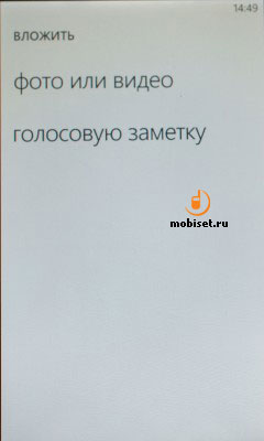 Nokia Lumia 510