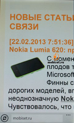 Nokia Lumia 510